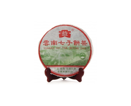 肥城普洱茶大益回收大益茶2004年彩大益500克 件/提/片